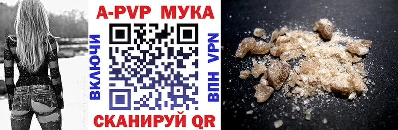 Alpha-PVP СК КРИС  гидра вход  Красноярск 