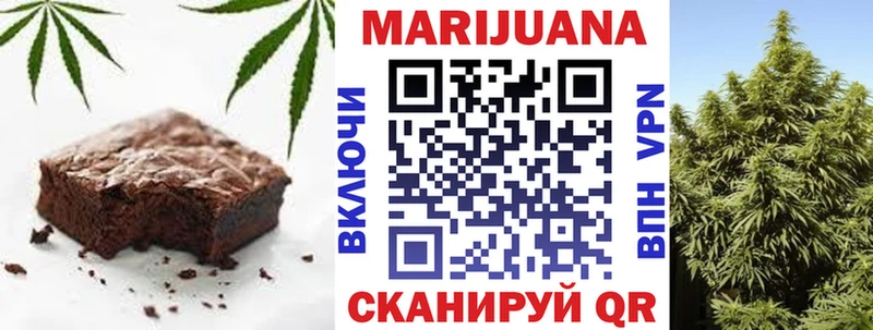 купить наркотики цена  MEGA ссылка  Еда ТГК марихуана  Красноярск 