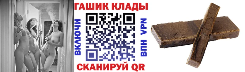 ГАШ Cannabis  ссылка на мегу ссылки  Красноярск 