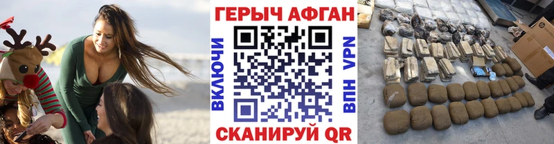 ГЕРОИН белый  Красноярск 