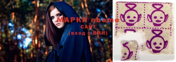 прущая мука Горнозаводск