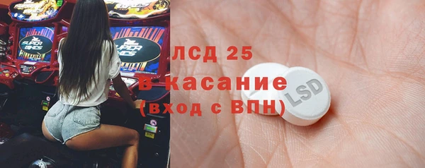 синтетический гашиш Горно-Алтайск