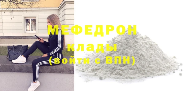 прущая мука Горнозаводск