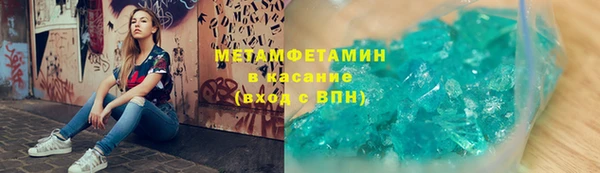синтетический гашиш Горно-Алтайск
