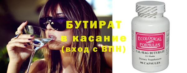 прущая мука Горнозаводск
