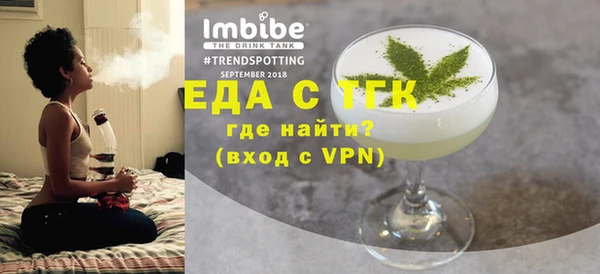 прущая мука Горнозаводск