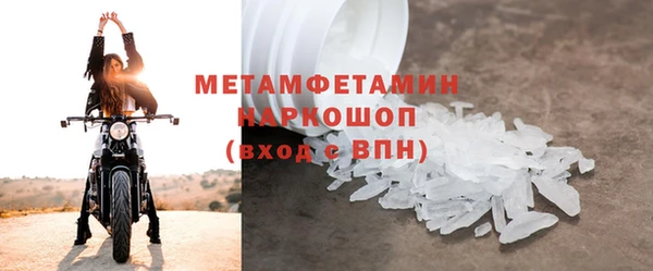 прущая мука Горнозаводск