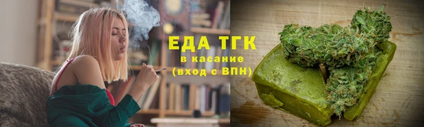 синтетический гашиш Горно-Алтайск