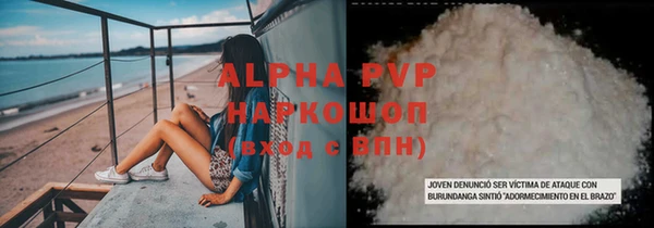 синтетический гашиш Горно-Алтайск