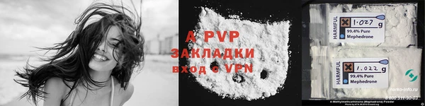 прущая мука Горнозаводск
