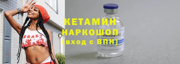 прущая мука Горнозаводск