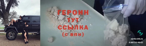 прущая мука Горнозаводск