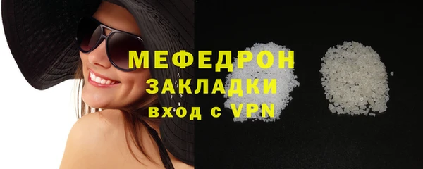 синтетический гашиш Горно-Алтайск