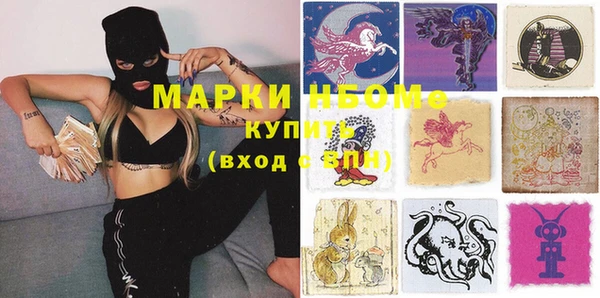 синтетический гашиш Горно-Алтайск