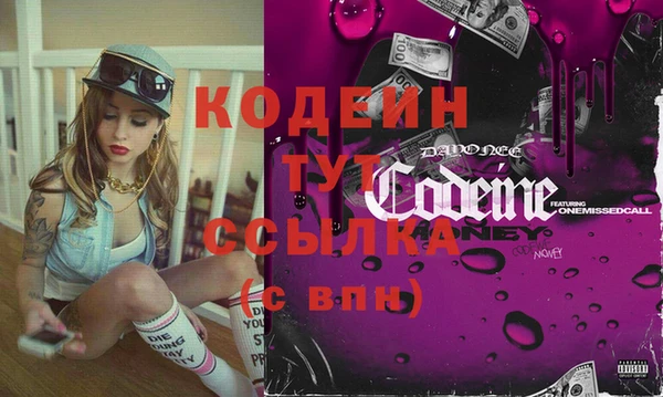 синтетический гашиш Горно-Алтайск