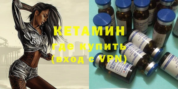 синтетический гашиш Горно-Алтайск
