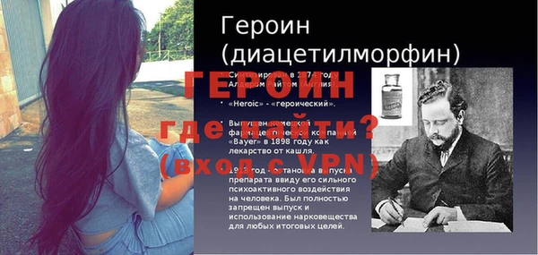 прущая мука Горнозаводск