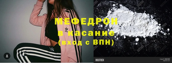 индика Горняк