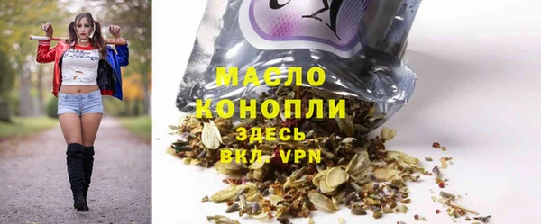 прущая мука Горнозаводск