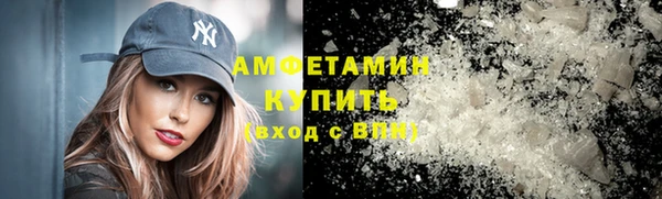 синтетический гашиш Горно-Алтайск