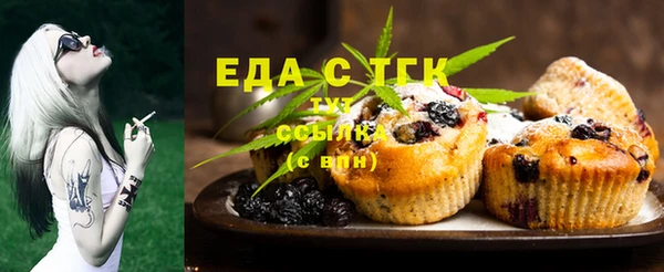 прущая мука Горнозаводск