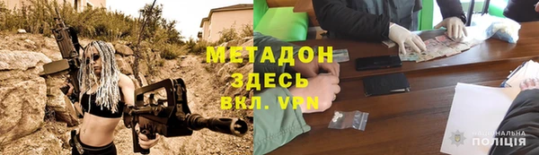 синтетический гашиш Горно-Алтайск
