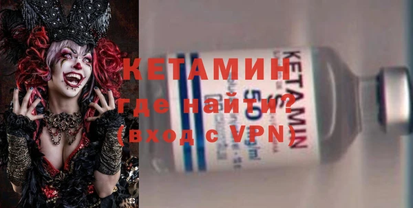 прущая мука Горнозаводск