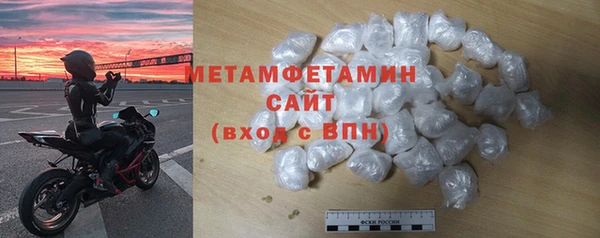 синтетический гашиш Горно-Алтайск