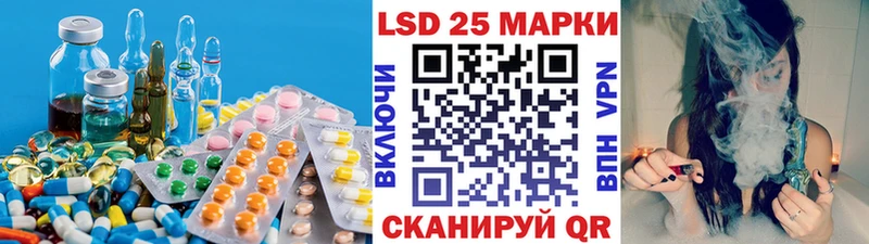Лсд 25 экстази кислота  где купить наркотик  Красноярск 