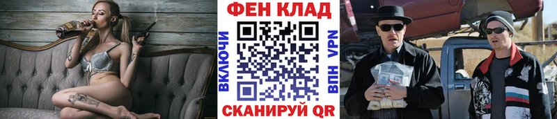 OMG рабочий сайт  Красноярск  Первитин кристалл  продажа наркотиков 