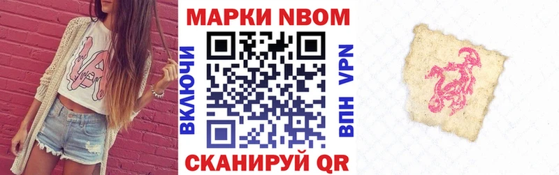 kraken как зайти  Красноярск  Марки N-bome 1,8мг 