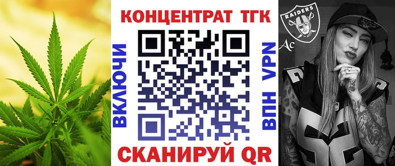 Дистиллят ТГК Wax  Красноярск 